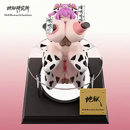 Hell Research Institute - Munakata Momone 1