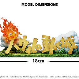 Wu Yu - Howl's Moving Castle Logo 5
