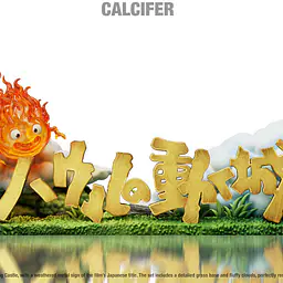 Wu Yu - Howl's Moving Castle Logo 3