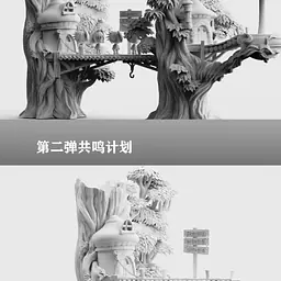 Time - Login Tree 6