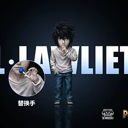YZ x Power - L 2
