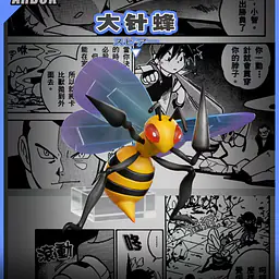 Red Art - Giovanni and Beedrill 2