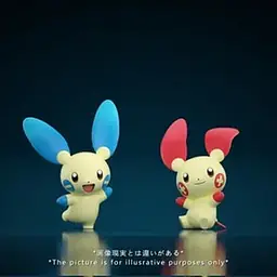 Zao Wu Museum - Plusle and Minun 4