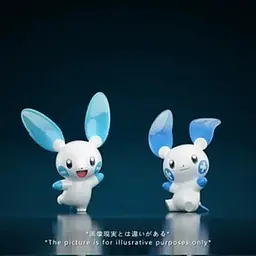Zao Wu Museum - Plusle and Minun 6