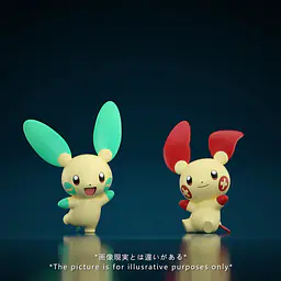 Zao Wu Museum - Plusle and Minun 5