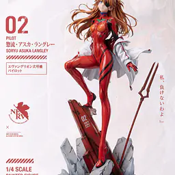 Lyra - Asuka 1