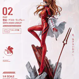Lyra - Asuka 5