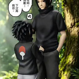 Ming Dong - Sasuke and Itachi 3
