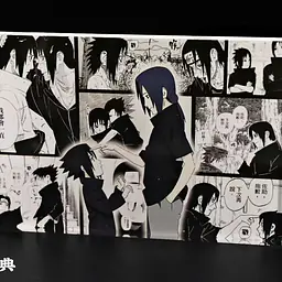 Ming Dong - Sasuke and Itachi 5