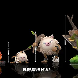 Wonder - Primeape 5