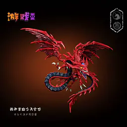 MDS x ToyBirds - Slifer the Sky Dragon 2