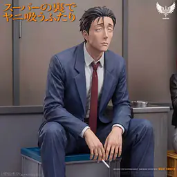 Saoirse - Sasaki and Tayama 5