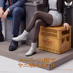 Saoirse - Sasaki and Tayama 7