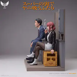 Saoirse - Sasaki and Tayama 6