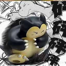Yi Wu Yi Zhi Qian Bi - Snorlax 1