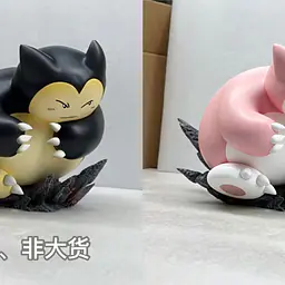 Yi Wu Yi Zhi Qian Bi - Snorlax 2