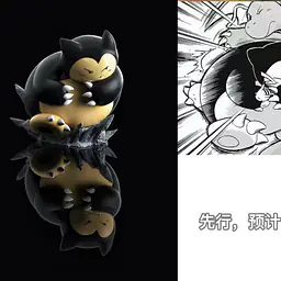 Yi Wu Yi Zhi Qian Bi - Snorlax 4
