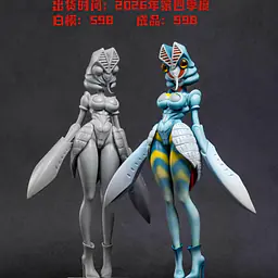 Kaijuu Tando - Alien Baltan 2