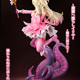 Tentacle - Illyasviel von Einzbern 3