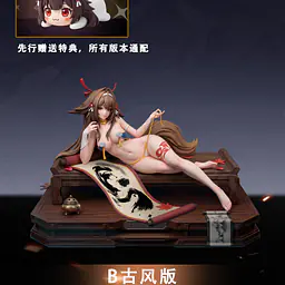 Dawn - Ye Shunguang 4