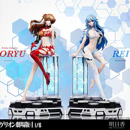 EZ - Asuka and Rei 6