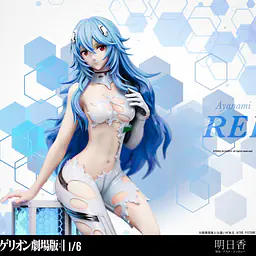 EZ - Asuka and Rei 3