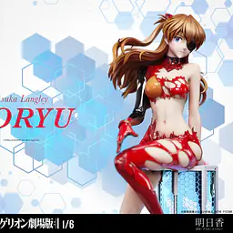 EZ - Asuka and Rei 4
