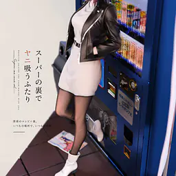 Imagination - Tayama 6