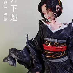 Sheen - Muzan 4