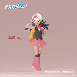 Childhood - Dawn 1