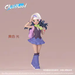 Childhood - Dawn 4