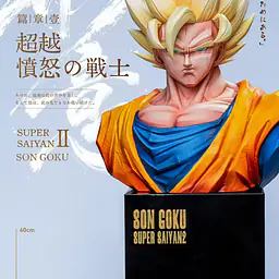 Xingyi - SSJ2 Goku 5