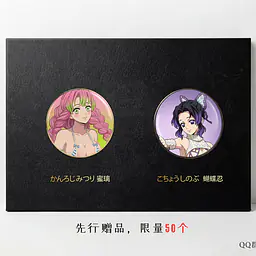 Xian Dan - Shinobu 6