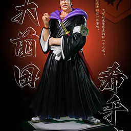 D One - Ōmaeda 1