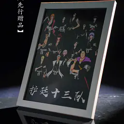 D One - Ōmaeda 2