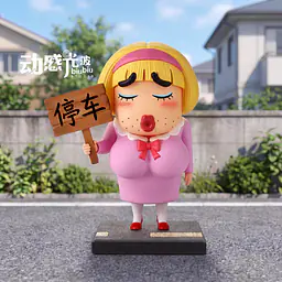 Biubiu - Shinnosuke Nohara 4