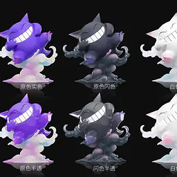 Ling Xi Gong Fang - Gengar 4