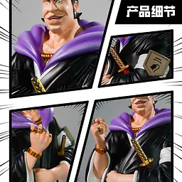 D One - Ōmaeda 4