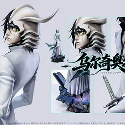 Pop Art - Ulquiorra 5