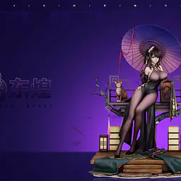 T-One - Chen Hai 1