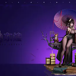 T-One - Chen Hai 4
