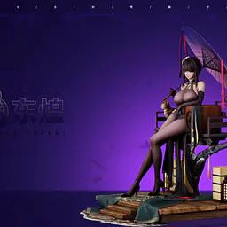 T-One - Chen Hai 6