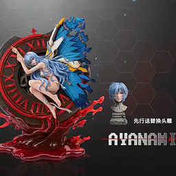 Bunana - Rei 1