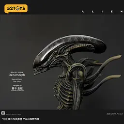 52 Toys - Xenomorph 2