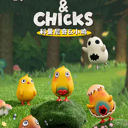 Toymie - Komanetsyn and Chicks 1