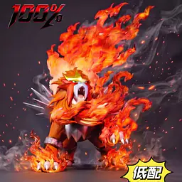 100% - Entei 1