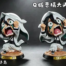 Hxheng - Aizen, Grimmjow and Ulquiorra 2