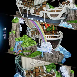 Qi Hang - Going Merry 3