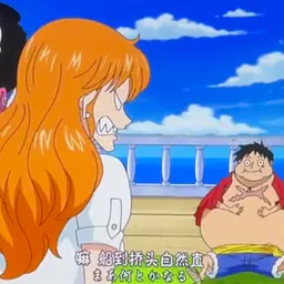 MAX - Luffy 2