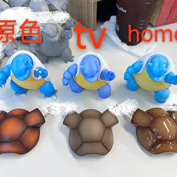 Max Power - Blastoise 5